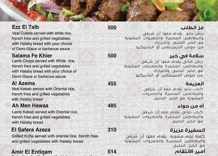 Porto For Non-egyptians Only