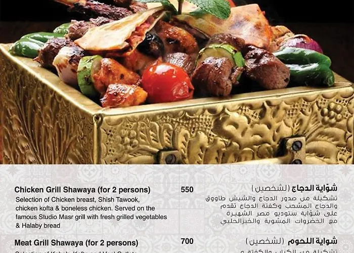 Porto For Non-egyptians Only * Sharm-el-Sheikh