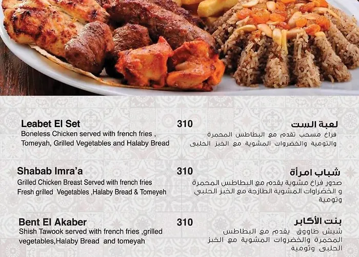 Porto For Non-egyptians Only Sharm-el-Sheikh