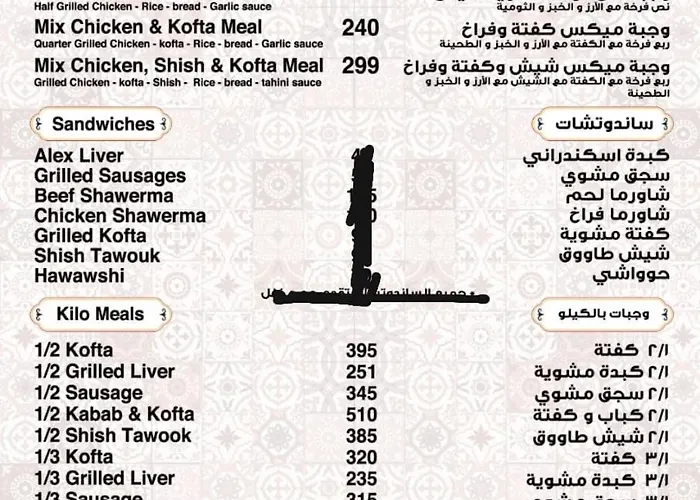 Appartement Porto For Non-egyptians Only *